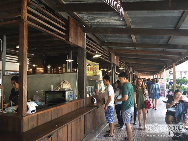 บ้านบางเขน บ้านบางเขน