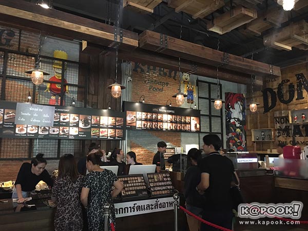 บ้านบางเขน บ้านบางเขน