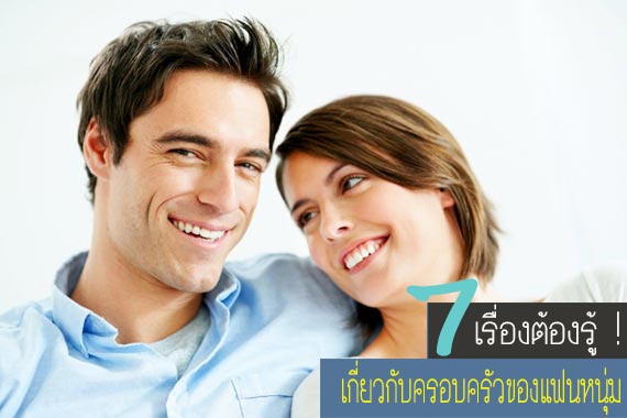 บทความความรัก บทความความรัก