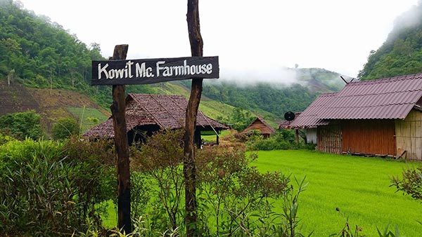 แม่แจ่ม แม่แจ่ม