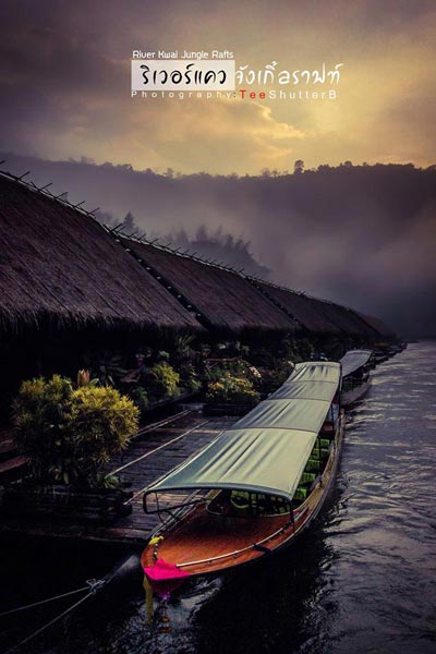 เที่ยวกาญจนบุรี 2 วัน 1 คืน เที่ยวกาญจนบุรี 2 วัน 1 คืน