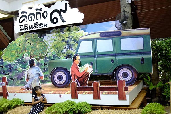 พิพิธภัณฑ์การเกษตรเฉลิมพระเกียรติ พิพิธภัณฑ์การเกษตรเฉลิมพระเกียรติ