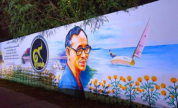 ศิลปะบนกำแพงเมืองคอน ศิลปะบนกำแพงเมืองคอน