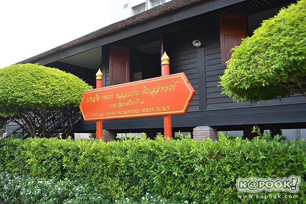 ย่านเมืองเก่าสงขลา ย่านเมืองเก่าสงขลา