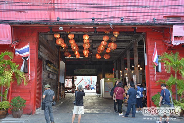 ย่านเมืองเก่าสงขลา ย่านเมืองเก่าสงขลา