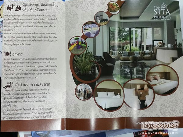งานเที่ยวทั่วไทย ไปทั่วโลก ครั้งที่ 20 งานเที่ยวทั่วไทย ไปทั่วโลก ครั้งที่ 20