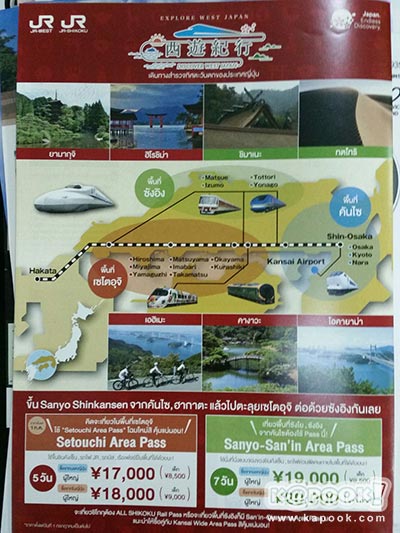 งานเที่ยวทั่วไทย ไปทั่วโลก ครั้งที่ 20 งานเที่ยวทั่วไทย ไปทั่วโลก ครั้งที่ 20