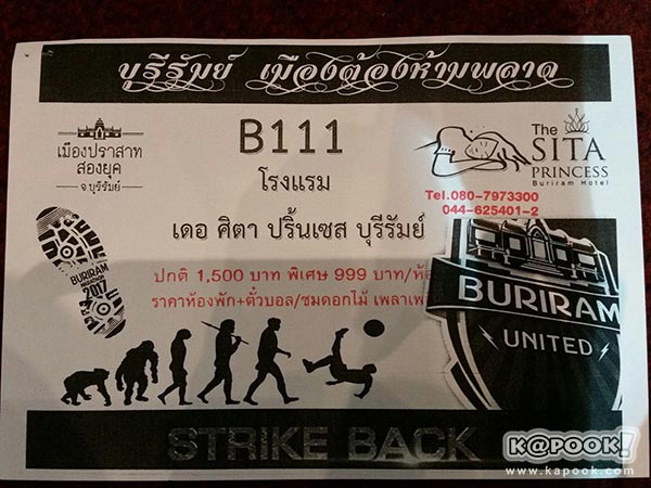งานเที่ยวทั่วไทย ไปทั่วโลก ครั้งที่ 20 งานเที่ยวทั่วไทย ไปทั่วโลก ครั้งที่ 20