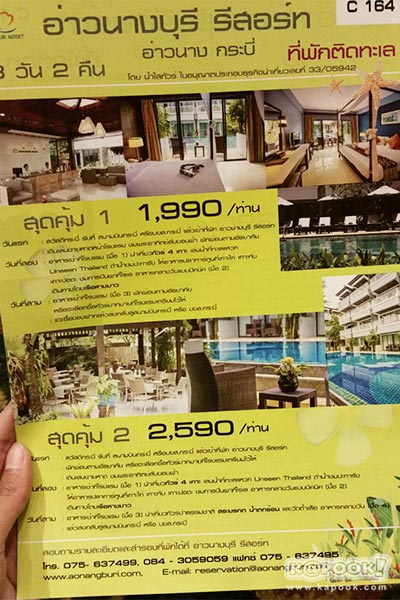งานเที่ยวทั่วไทย ไปทั่วโลก ครั้งที่ 20 งานเที่ยวทั่วไทย ไปทั่วโลก ครั้งที่ 20