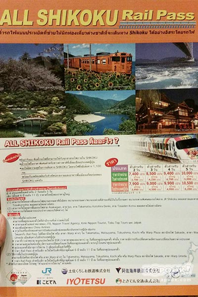 งานเที่ยวทั่วไทย ไปทั่วโลก ครั้งที่ 20 งานเที่ยวทั่วไทย ไปทั่วโลก ครั้งที่ 20