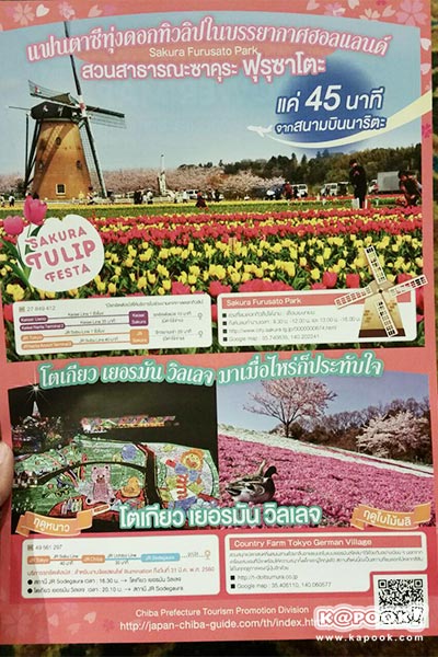 งานเที่ยวทั่วไทย ไปทั่วโลก ครั้งที่ 20 งานเที่ยวทั่วไทย ไปทั่วโลก ครั้งที่ 20