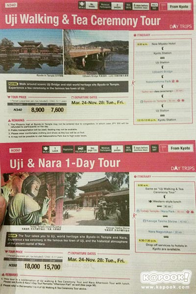 งานเที่ยวทั่วไทย ไปทั่วโลก ครั้งที่ 20 งานเที่ยวทั่วไทย ไปทั่วโลก ครั้งที่ 20