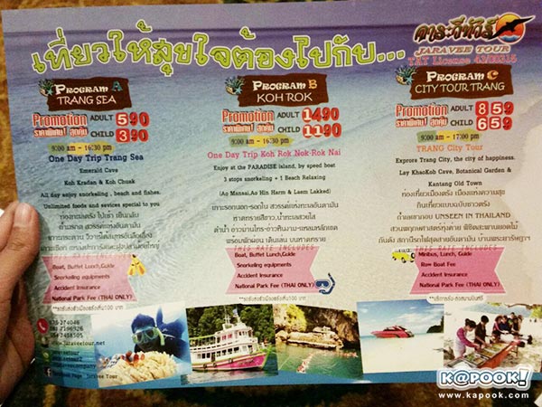 งานเที่ยวทั่วไทย ไปทั่วโลก ครั้งที่ 20 งานเที่ยวทั่วไทย ไปทั่วโลก ครั้งที่ 20