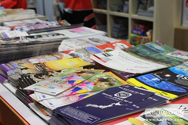 งานเที่ยวทั่วไทย ไปทั่วโลก ครั้งที่ 20 งานเที่ยวทั่วไทย ไปทั่วโลก ครั้งที่ 20