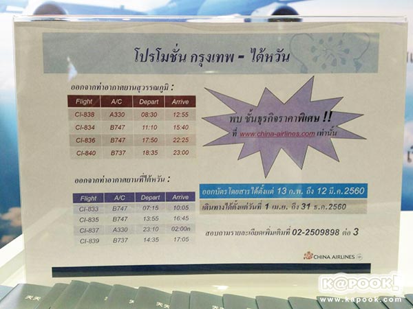งานเที่ยวทั่วไทย ไปทั่วโลก ครั้งที่ 20 งานเที่ยวทั่วไทย ไปทั่วโลก ครั้งที่ 20