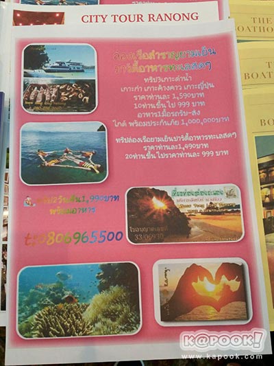 งานเที่ยวทั่วไทย ไปทั่วโลก ครั้งที่ 20 งานเที่ยวทั่วไทย ไปทั่วโลก ครั้งที่ 20