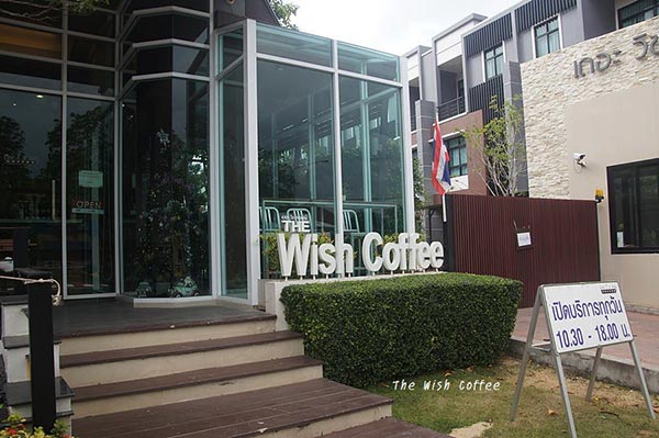 ร้านกาแฟตรัง ร้านกาแฟตรัง