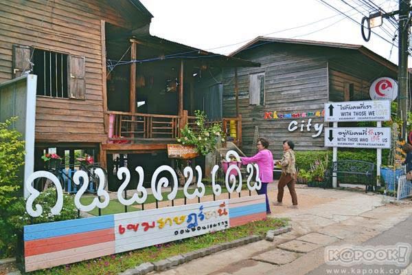 ที่เที่ยวอุบลราชธานี เขมราฐ