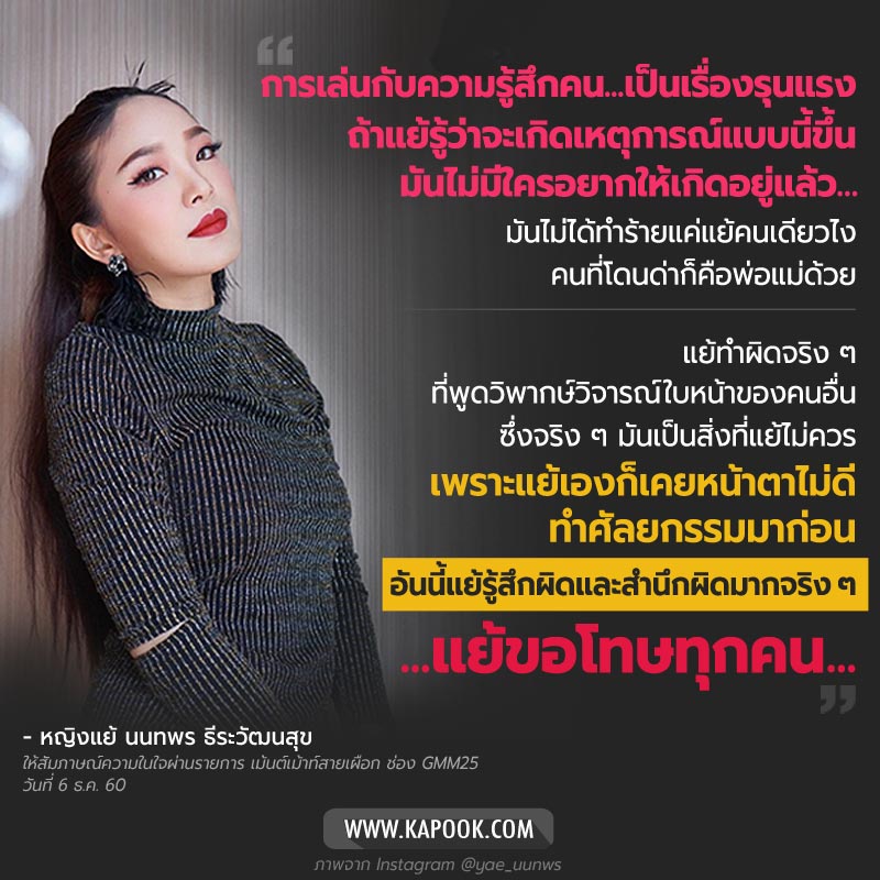 หญิงแย้ โตแล้วแรดได้ หญิงแย้ โตแล้วแรดได้