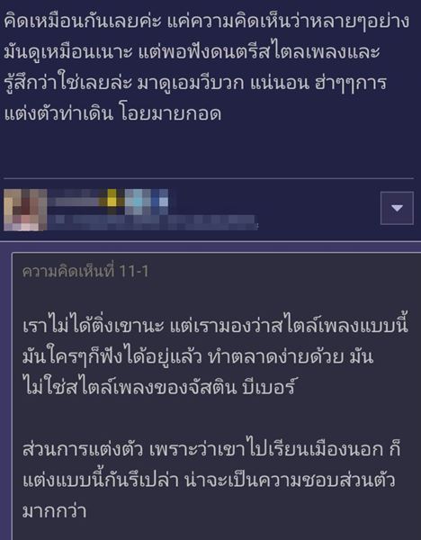 คนละชั้น-เจ้านาย คนละชั้น-เจ้านาย