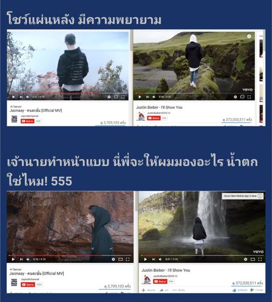 คนละชั้น-เจ้านาย คนละชั้น-เจ้านาย