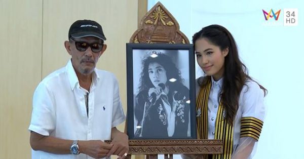 แหวน ฐิติมา แหวน ฐิติมา