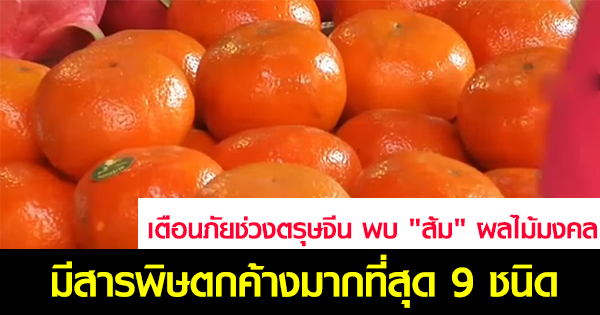 ผลไม้ ผลไม้