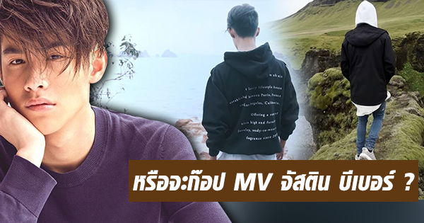 คนละชั้น-เจ้านาย คนละชั้น-เจ้านาย