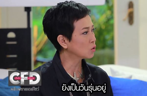 แอม เสาวลักษณ์ แอม เสาวลักษณ์