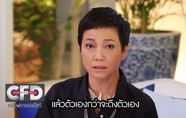 แอม เสาวลักษณ์ แอม เสาวลักษณ์