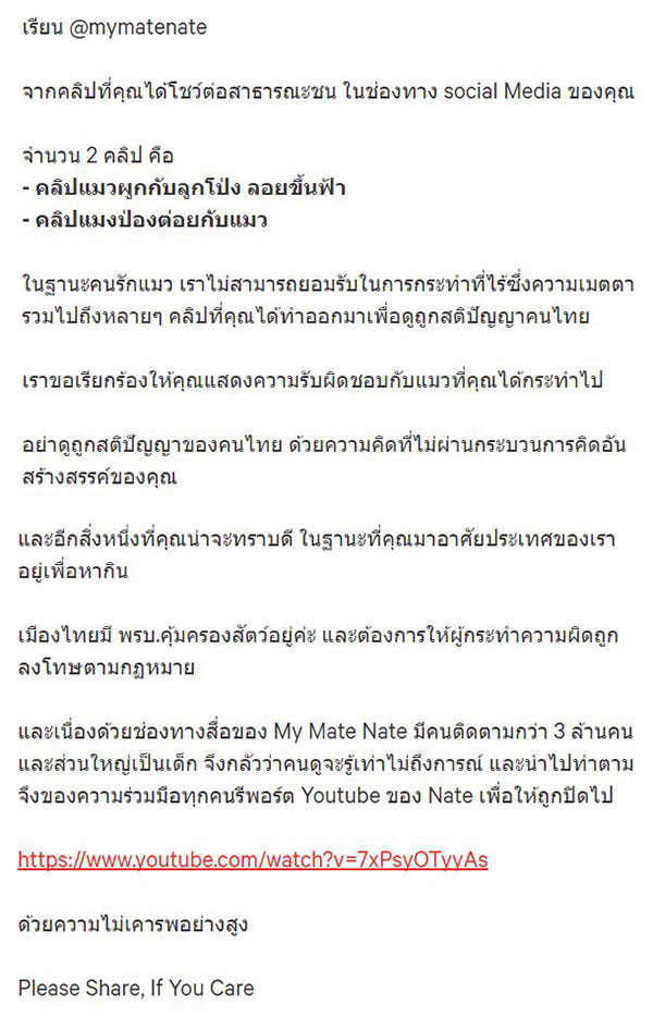 mymatenate mymatenate