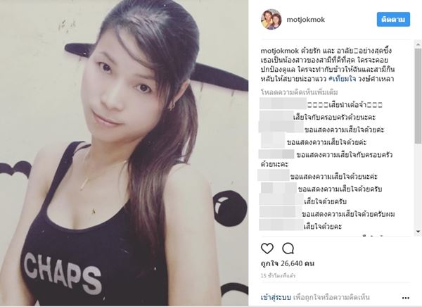 แวว จ๊กมก แวว จ๊กมก