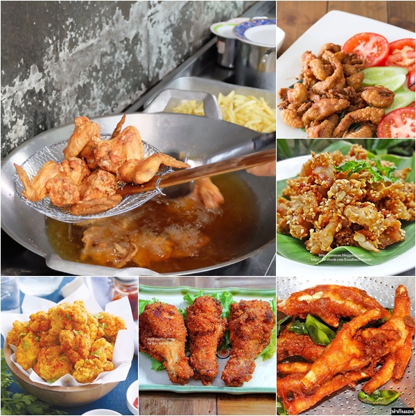 เมนูร้านไก่ทอด เมนูร้านไก่ทอด