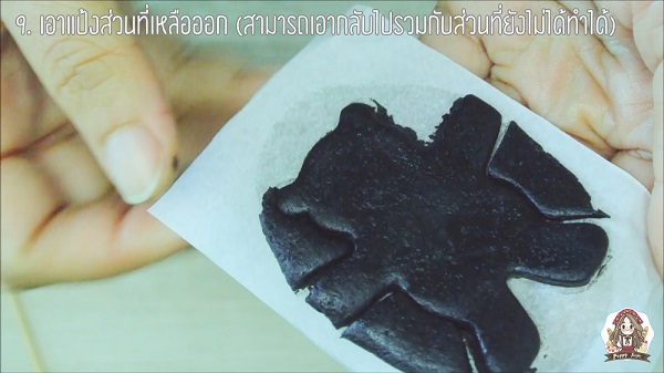 คุกกี้หมีชาร์โคล คุกกี้หมีชาร์โคล