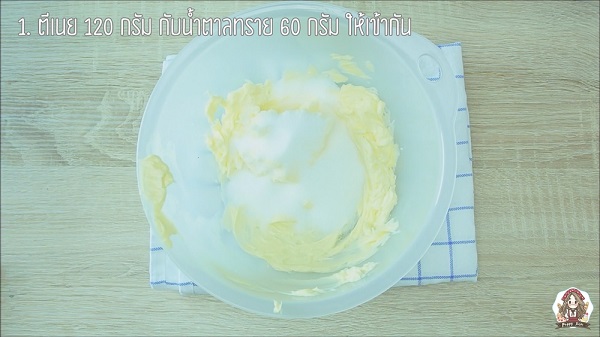 คุกกี้หมีชาร์โคล คุกกี้หมีชาร์โคล