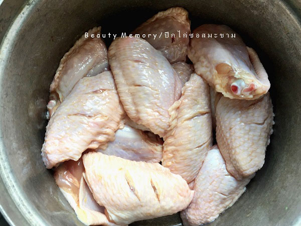 ปีกไก่ทอดซอสมะขาม ปีกไก่ทอดซอสมะขาม