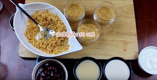สตรอว์เบอร์รีชีสพาย สตรอว์เบอร์รีชีสพาย
