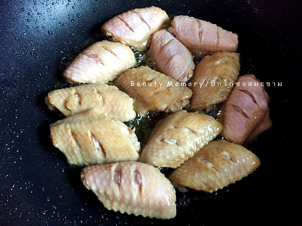 ปีกไก่ทอดซอสมะขาม ปีกไก่ทอดซอสมะขาม