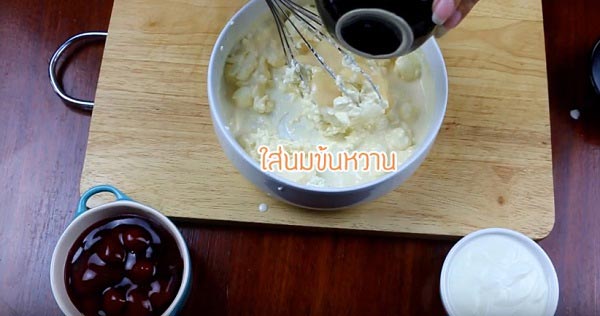สตรอว์เบอร์รีชีสพาย สตรอว์เบอร์รีชีสพาย