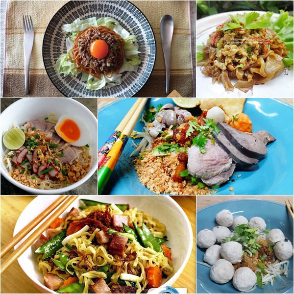 ก๋วยเตี๋ยวแห้ง ก๋วยเตี๋ยวแห้ง