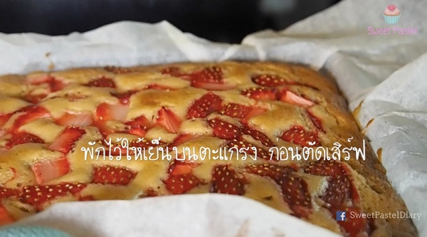 บลอนดี้สตรอว์เบอร์รี บลอนดี้สตรอว์เบอร์รี