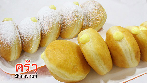 โดนัทไส้ครีม โดนัทไส้ครีม