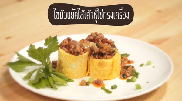 8 เมนูไข่กับหมู 8 เมนูไข่กับหมู