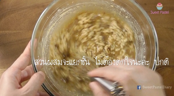 บลอนดี้สตรอว์เบอร์รี บลอนดี้สตรอว์เบอร์รี