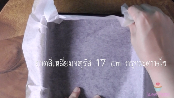 โอรีโอ้ชีสเค้กบาร์ โอรีโอ้ชีสเค้กบาร์