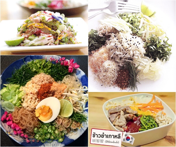 ข้าวยำ ข้าวยำ