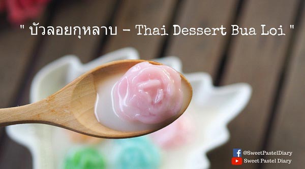 เมนูไข่ตุ๋น เมนูไข่ตุ๋น