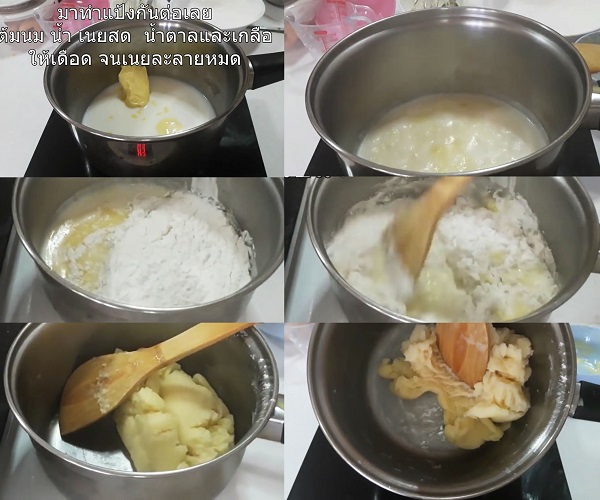 ชูครีม เอแคลร์ ชูครีม เอแคลร์