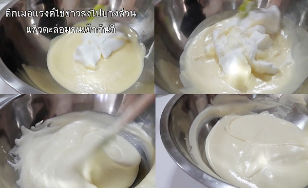 ชีสเค้กญี่ปุ่น ชีสเค้กญี่ปุ่น