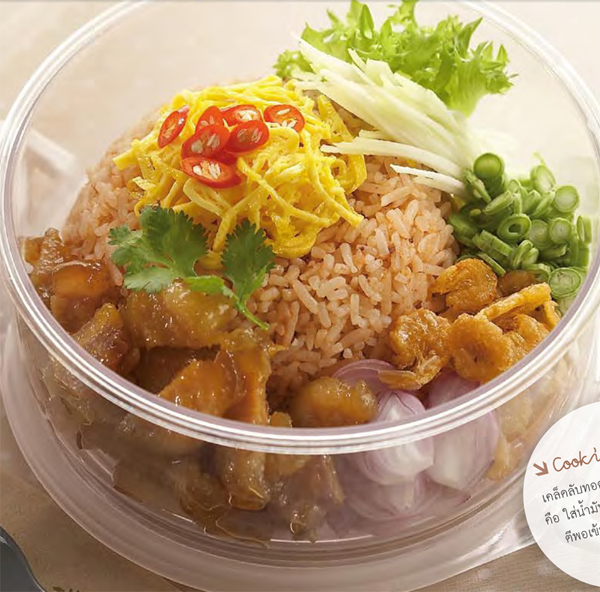 ข้าวผัดน้ำพริก ข้าวผัดน้ำพริก